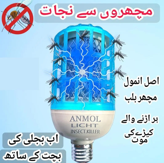 Electric Mosquito Killer Lamp With LED Light Bug Zapper Bulb For Bed Bugs And Flies Effective Insect Control Device For Home Use