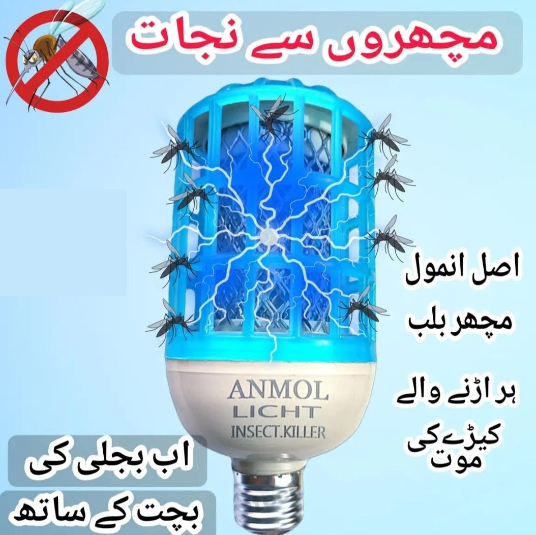 Electric Mosquito Killer Lamp With LED Light Bug Zapper Bulb For Bed Bugs And Flies Effective Insect Control Device For Home Use